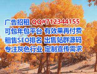 国外借腹生子教育事务所